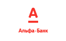 Банк Альфа-Банк в Белоярском